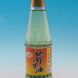 Wasabi Oil